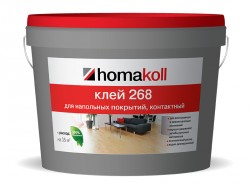 Клей для бытового и коммерческого линолеума 10 кг Homakoll 268 в Екатеринбурге
