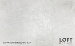 Кварцевый ламинат (SPC) STARKER LOFT БЕТОН НАТУРАЛЬНЫЙ в Екатеринбурге