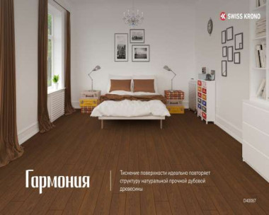 Ламинат Kronostar Synchropolis Дуб Клифф