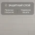 Ламинат Deck Elegant 8 32 V4 101 Ясень Бриз